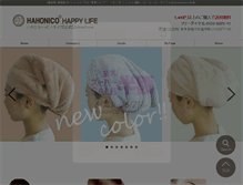 Tablet Screenshot of hahonico-happylife.com